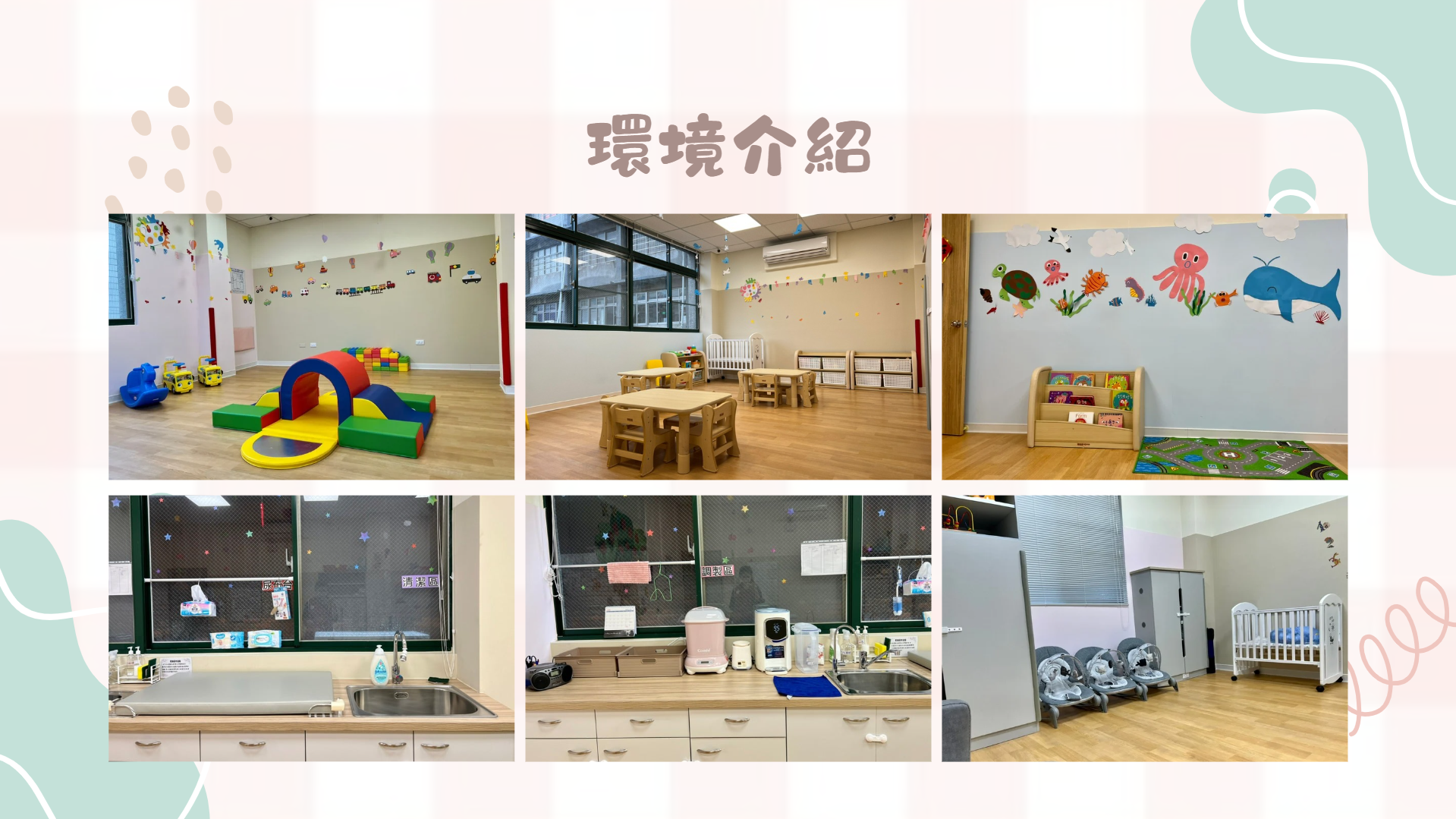 教育理念主圖